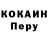 Кодеин напиток Lean (лин) Denis 007