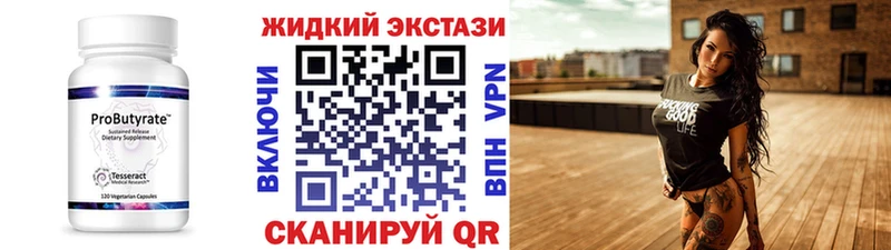 OMG ТОР  Каменногорск  БУТИРАТ оксана 