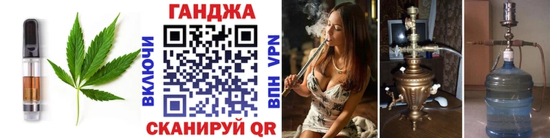 Еда ТГК марихуана  Каменногорск 
