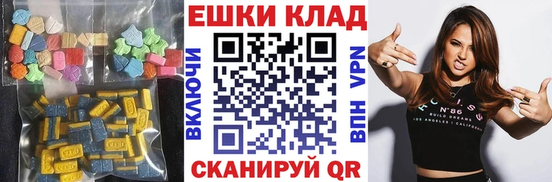 Ecstasy VHQ  где можно купить наркотик  Каменногорск 