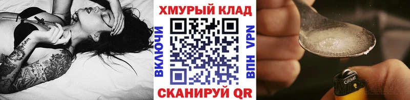 ОМГ ОМГ зеркало  Каменногорск  Героин VHQ 