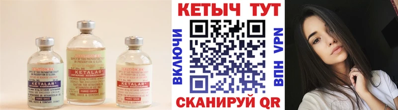 даркнет сайт  Каменногорск  Кетамин ketamine 
