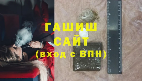 ALPHA-PVP Осинники