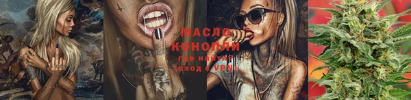 мескалин Абинск