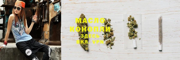 амфетамин Абаза