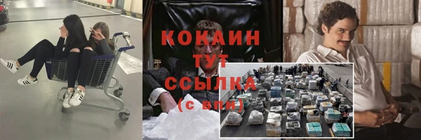 амфетамин Абаза