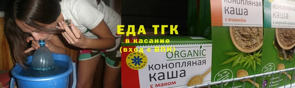 амфетамин Абаза