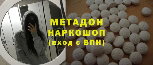 амфетамин Абаза