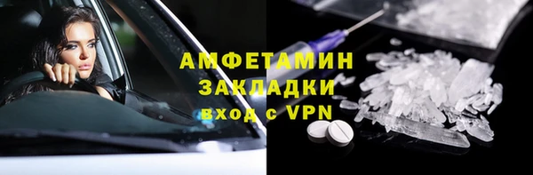 мескалин Абинск