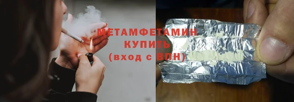 амфетамин Абаза