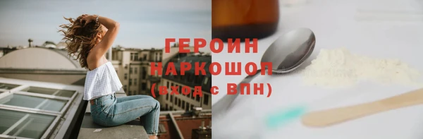 мескалин Абинск
