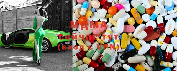 амфетамин Абаза