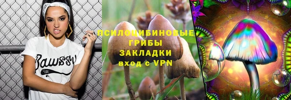 амфетамин Абаза