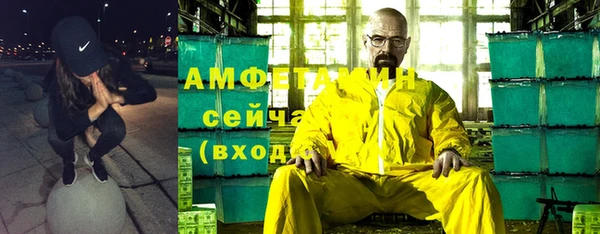 эйфоретик Алзамай