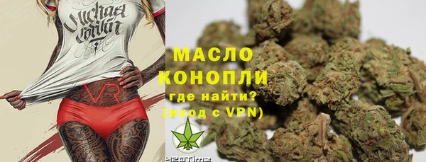 ALPHA-PVP Осинники