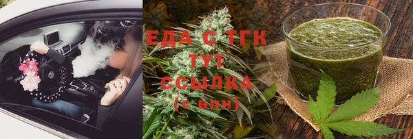 марки lsd Осташков