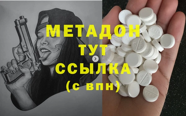 альфа пвп Абдулино