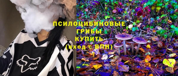 мескалин Абинск