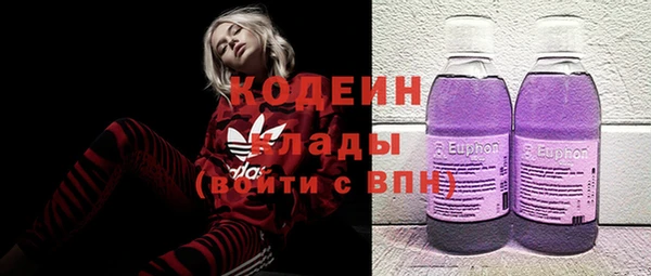 мескалин Абинск