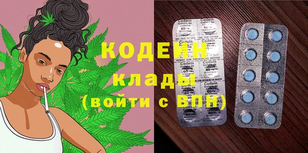 мескалин Абинск