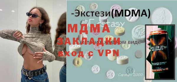 альфа пвп Абдулино