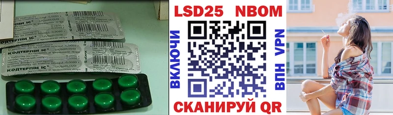 KRAKEN маркетплейс  Каменногорск  LSD-25 экстази кислота  магазин  наркотиков 