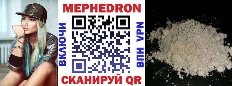 где продают   Каменногорск  МЯУ-МЯУ мука 
