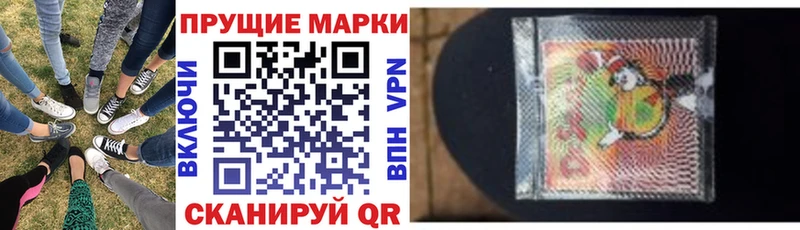 Марки 25I-NBOMe 1,8мг Каменногорск