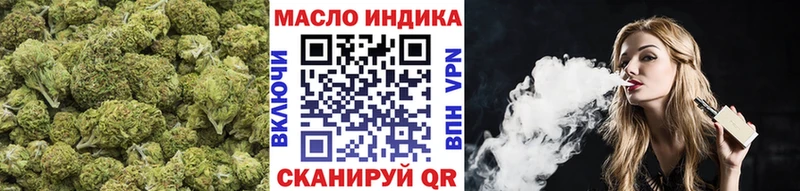 Дистиллят ТГК гашишное масло  магазин продажи   Каменногорск 