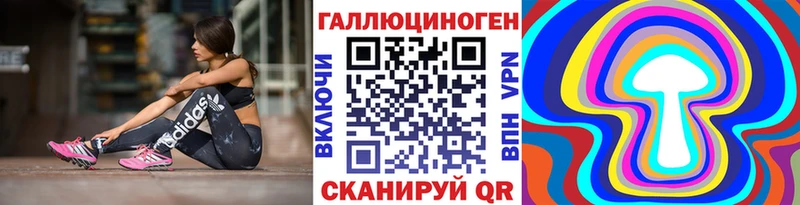 Галлюциногенные грибы мицелий Каменногорск