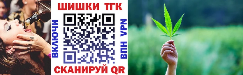 где купить наркоту  Каменногорск  МАРИХУАНА VHQ 